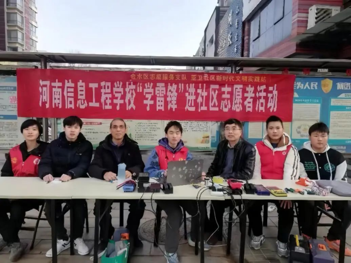 擦亮青春底色 弘扬雷锋精神 ——我校师生进社区开展志愿服务活动